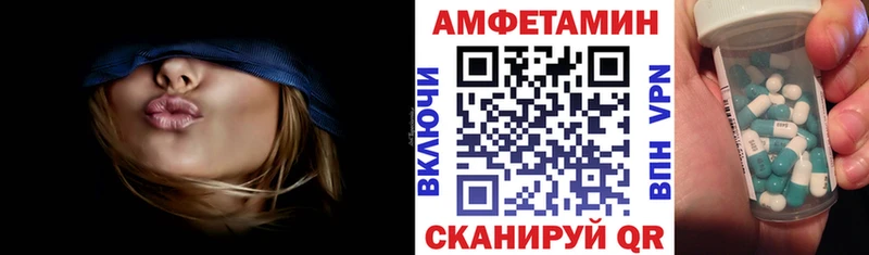 АМФЕТАМИН VHQ Ишим