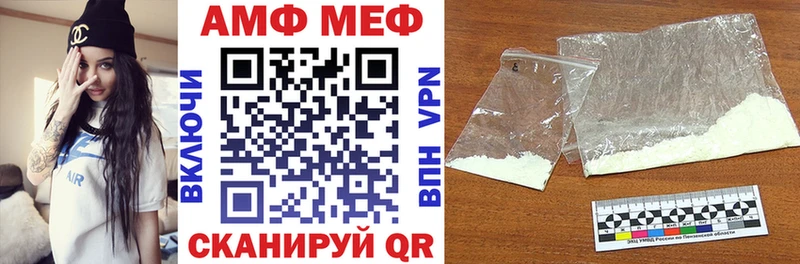 Амфетамин 98% Ишим