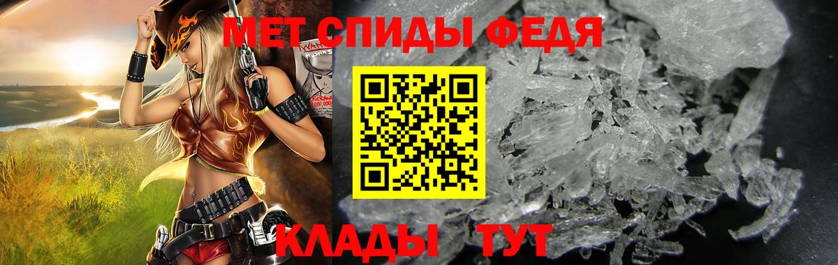 Amphetamine 97% Ишим