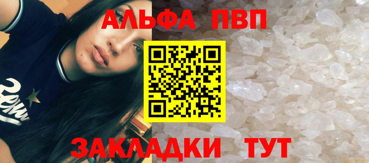 Ишим  А ПВП СК  А ПВП Соль  Вход с VPN 