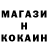 Метамфетамин Methamphetamine Marionette IONS