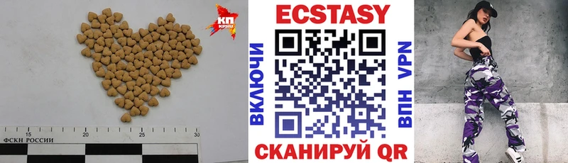 Ecstasy MDMA  дарнет шоп  Ишим 