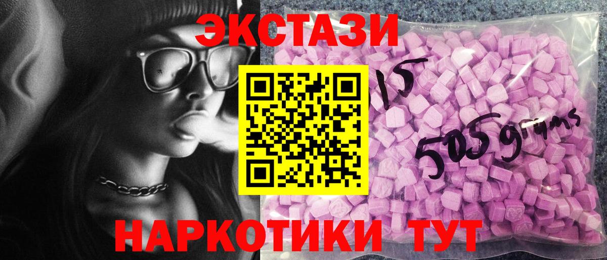 Экстази Punisher  МЕГА ONION  Экстази  ЭКСТАЗИ 280 MDMA  Ишим 