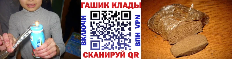 Гашиш hashish  kraken зеркало  Ишим  купить наркоту 