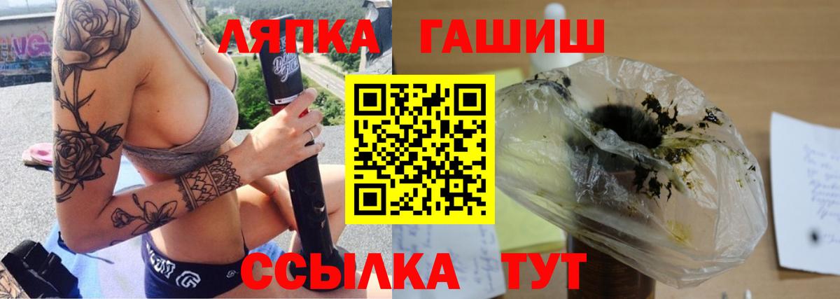 Гашиш 40% ТГК Ишим