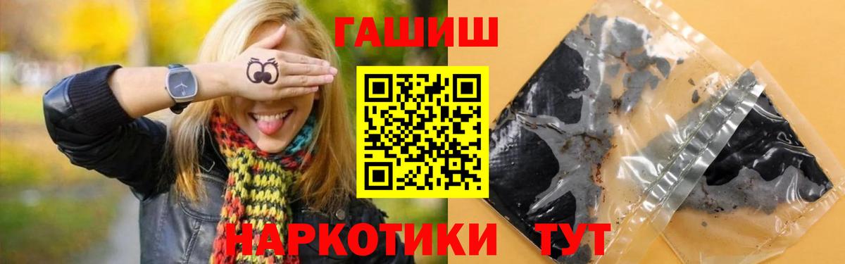 Гашиш гарик  Гашиш 40% ТГК  Ишим  Вход с VPN 