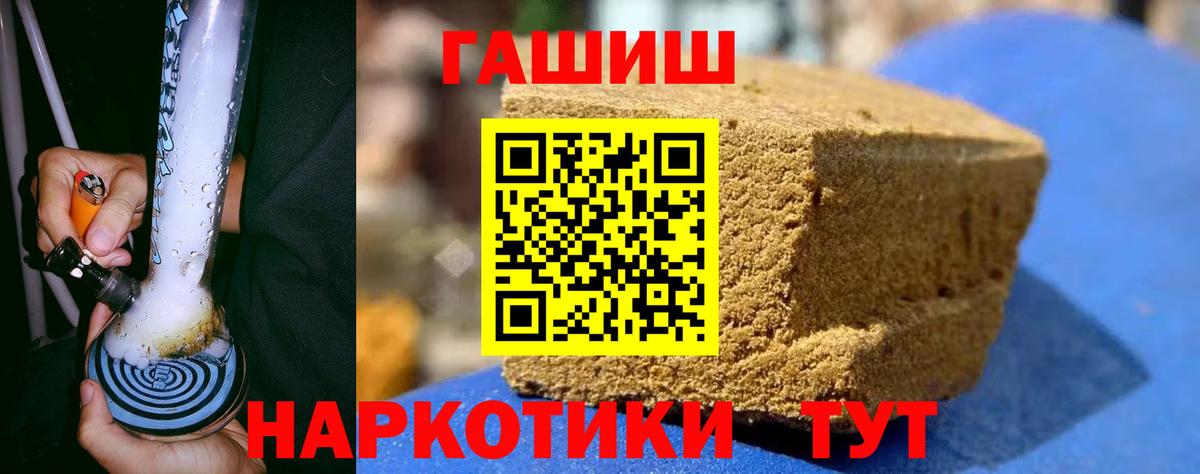 Гашиш Cannabis  Ишим  Гашиш  Гашиш индика сатива 