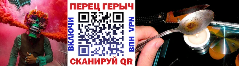 Героин афганец  Ишим 