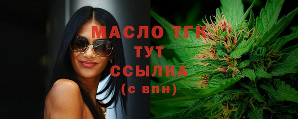 гашишное масло Навашино