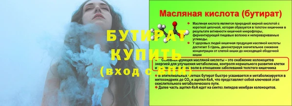 гашишное масло Навашино