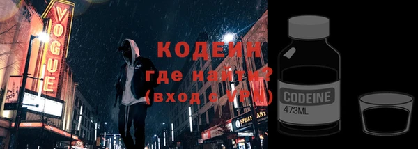 мескалин Наволоки
