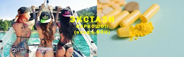 мескалин Надым
