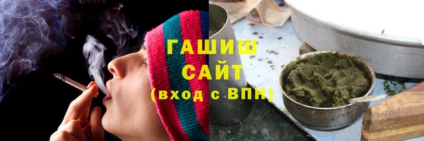 метамфетамин Нефтекумск