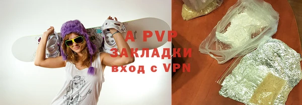 гашишное масло Навашино