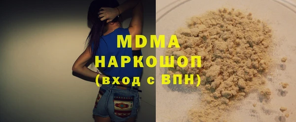 гашишное масло Навашино