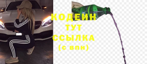 мескалин Надым