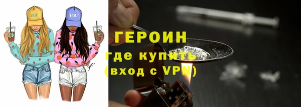 гашишное масло Навашино
