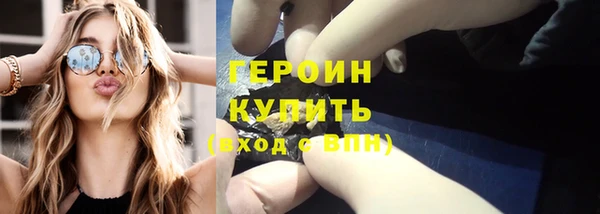 мескалин Надым