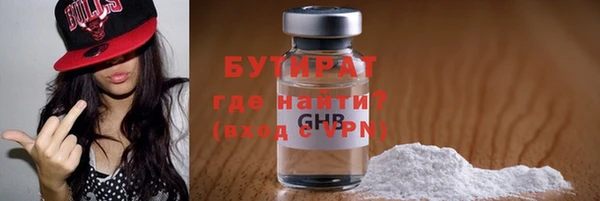 гашишное масло Навашино