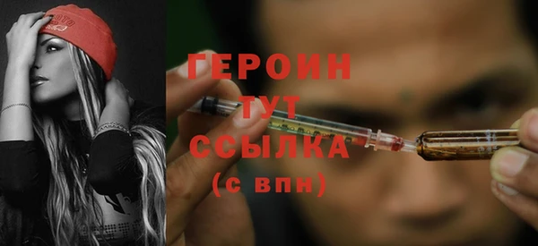 мескалин Наволоки