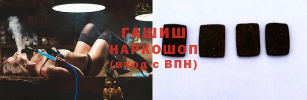 гашишное масло Навашино