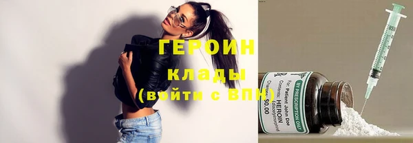 мескалин Надым
