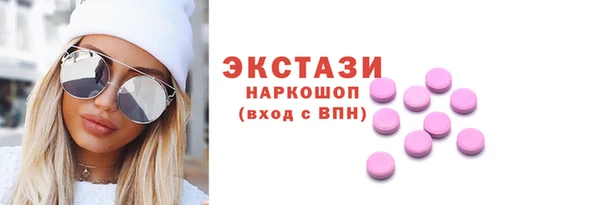 гашишное масло Навашино