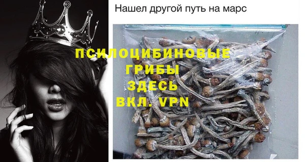 гашишное масло Навашино