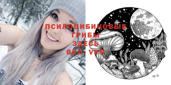 гашишное масло Навашино