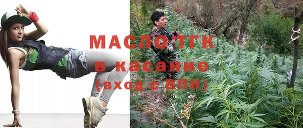 ALPHA PVP Михайловка