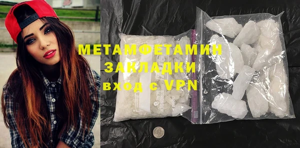 мескалин Надым