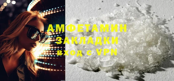 мескалин Надым