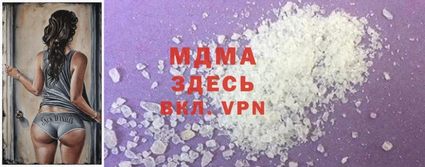 ALPHA PVP Михайловка
