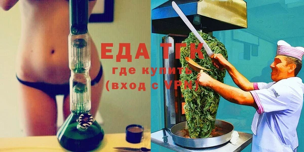 мескалин Надым