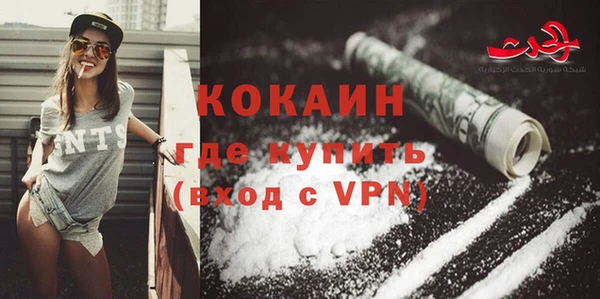 мескалин Надым