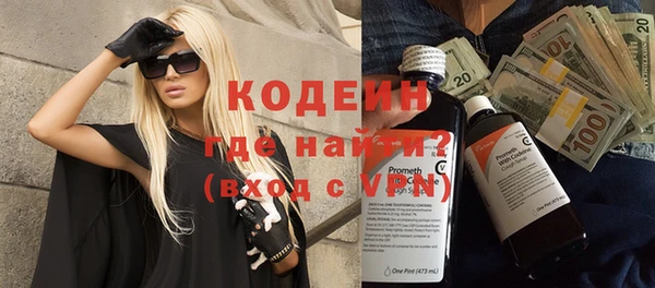 гашишное масло Навашино