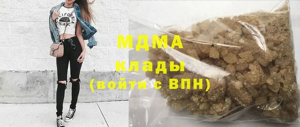 гашишное масло Навашино