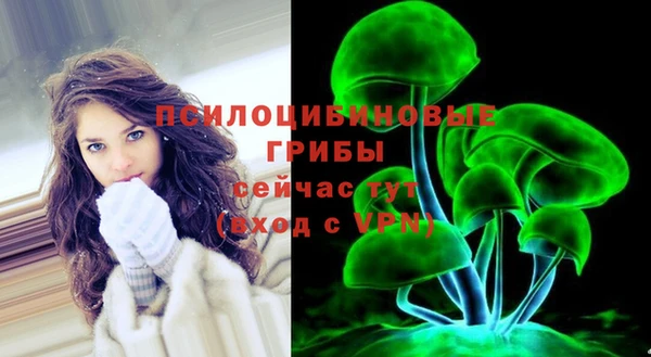 мескалин Наволоки