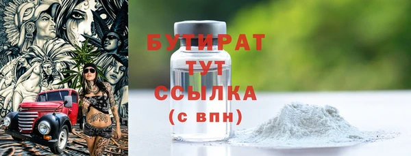 ПСИЛОЦИБИНОВЫЕ ГРИБЫ Нефтегорск
