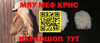 кристаллы Гай