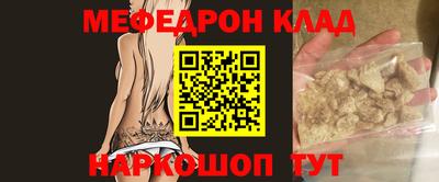 кристаллы Гай