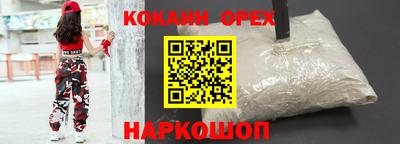 мефедрон мука Гагарин