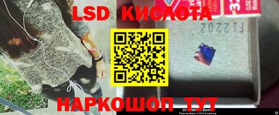 кристаллы Гай