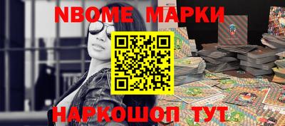 прущая мука Апшеронск