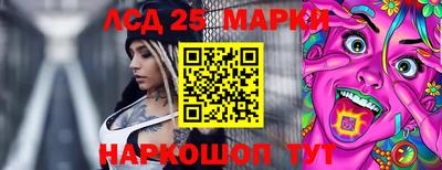 кристаллы Гай