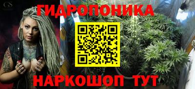 кристаллы Гай