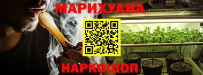 спайс Ирбит