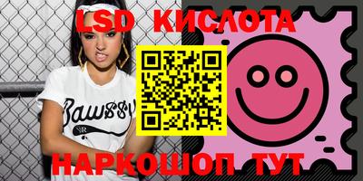 кристаллы Гай