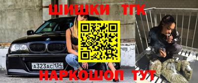 прущая мука Апшеронск