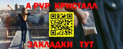 мефедрон мука Гагарин